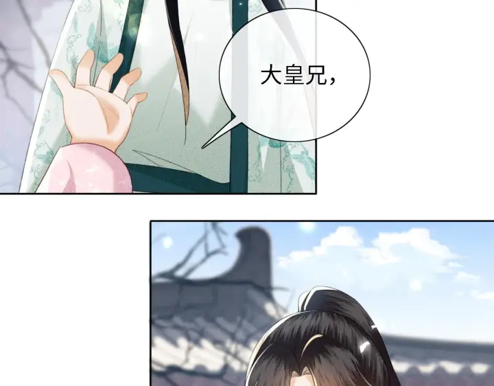 《满级绿茶穿成小可怜》第14话 谁会来救小鹿呢？图59