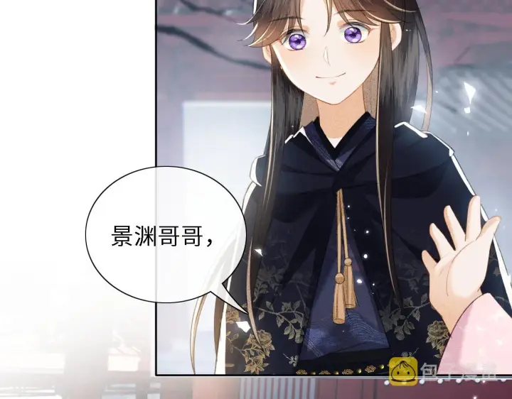 《满级绿茶穿成小可怜》第14话 谁会来救小鹿呢？图60