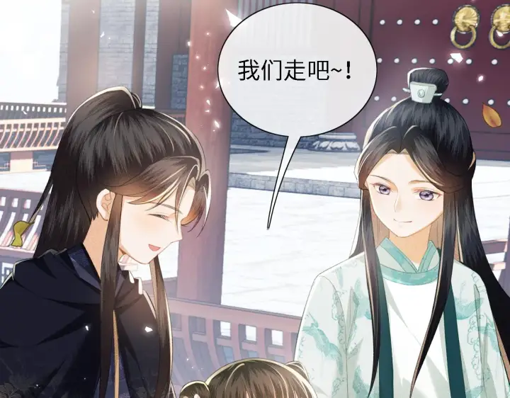 《满级绿茶穿成小可怜》第14话 谁会来救小鹿呢？图61