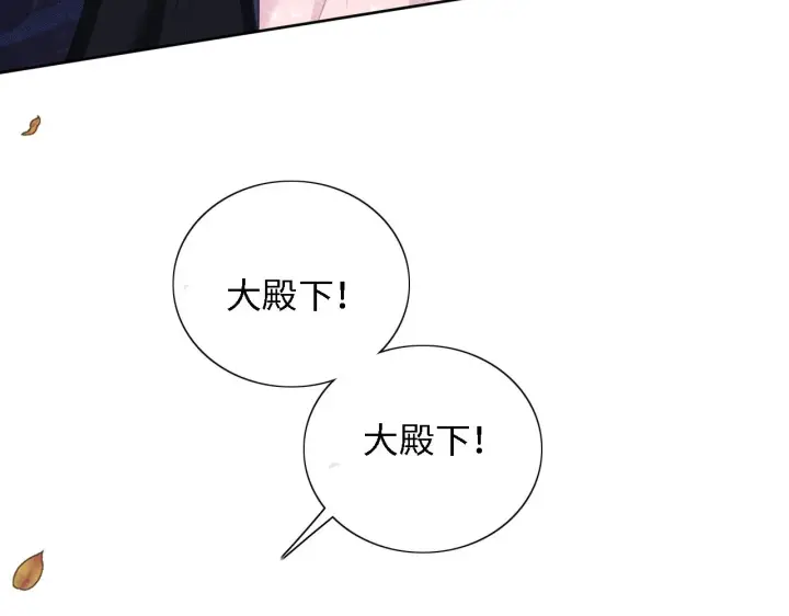 《满级绿茶穿成小可怜》第14话 谁会来救小鹿呢？图63
