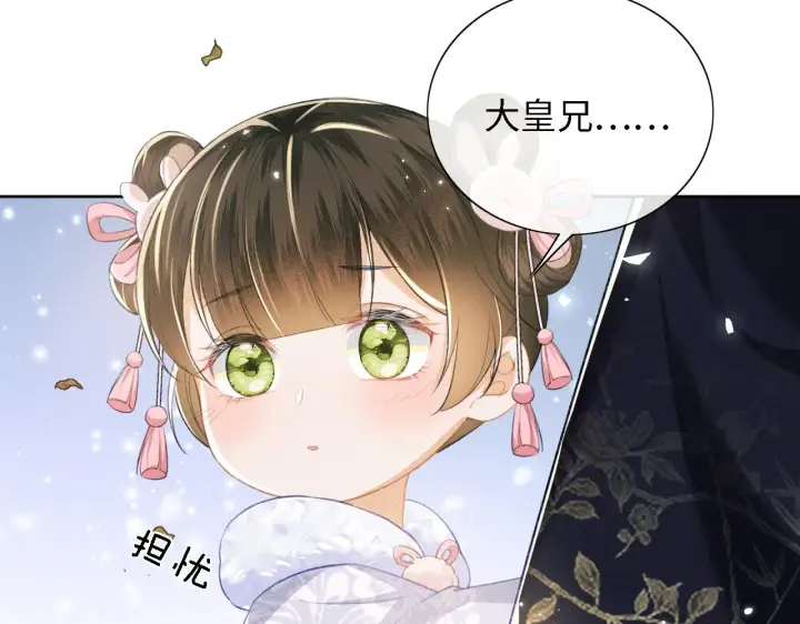 《满级绿茶穿成小可怜》第14话 谁会来救小鹿呢？图69
