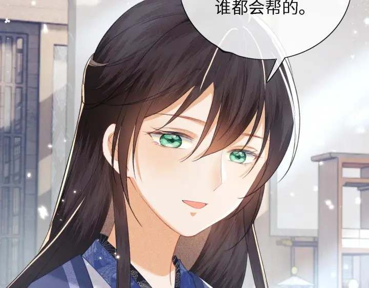 《满级绿茶穿成小可怜》第14话 谁会来救小鹿呢？图74