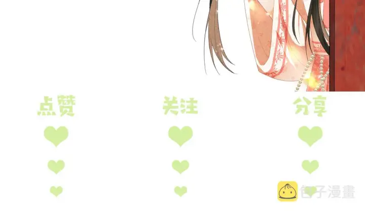 《满级绿茶穿成小可怜》第14话 谁会来救小鹿呢？图80