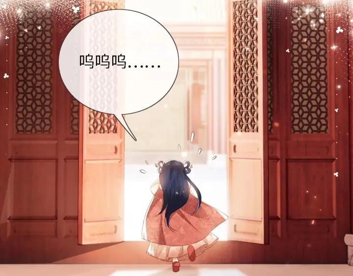 《满级绿茶穿成小可怜》第15话 答谢小哥哥图109