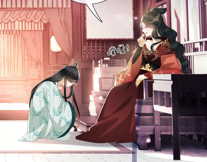 《满级绿茶穿成小可怜》第15话 答谢小哥哥图13