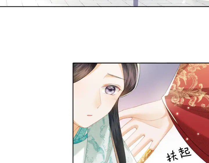 《满级绿茶穿成小可怜》第15话 答谢小哥哥图14