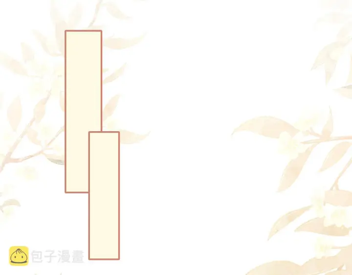 《满级绿茶穿成小可怜》第15话 答谢小哥哥图23