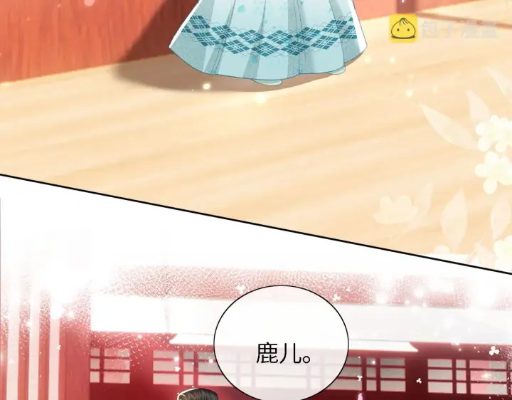 《满级绿茶穿成小可怜》第15话 答谢小哥哥图26