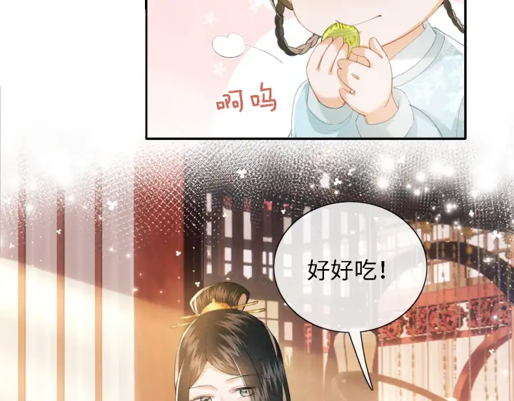 《满级绿茶穿成小可怜》第15话 答谢小哥哥图31