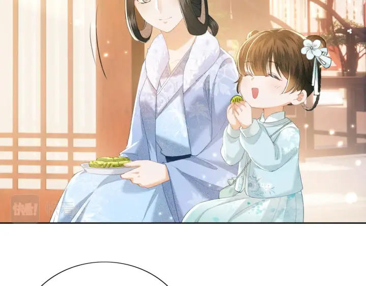 《满级绿茶穿成小可怜》第15话 答谢小哥哥图32