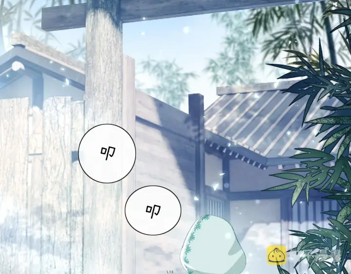 《满级绿茶穿成小可怜》第15话 答谢小哥哥图44