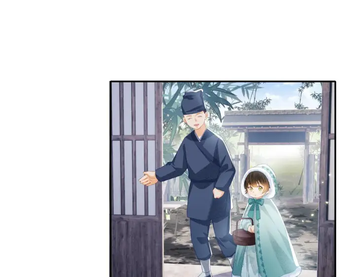 《满级绿茶穿成小可怜》第15话 答谢小哥哥图53