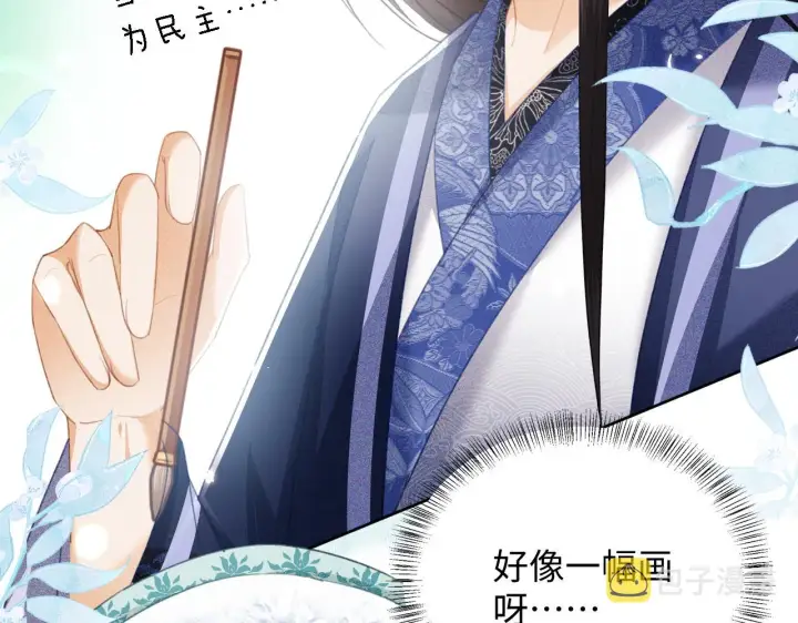 《满级绿茶穿成小可怜》第15话 答谢小哥哥图58