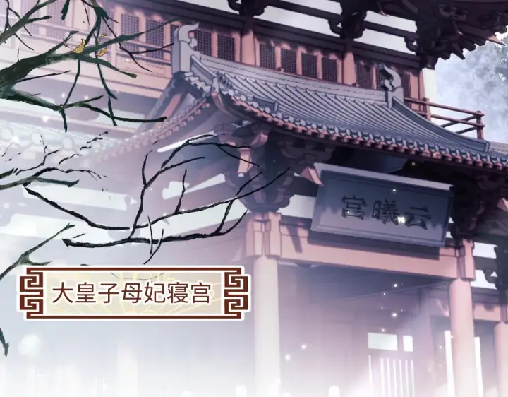 《满级绿茶穿成小可怜》第15话 答谢小哥哥图6
