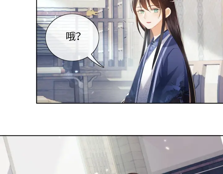 《满级绿茶穿成小可怜》第15话 答谢小哥哥图61