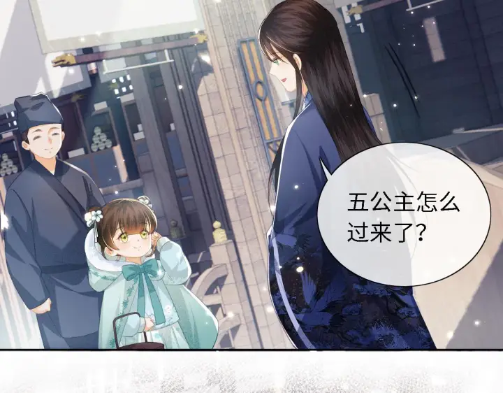 《满级绿茶穿成小可怜》第15话 答谢小哥哥图62