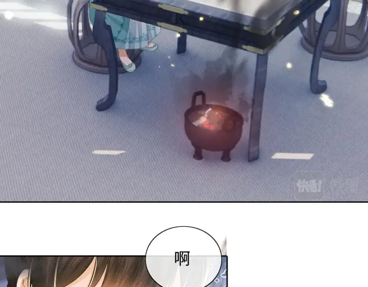 《满级绿茶穿成小可怜》第15话 答谢小哥哥图67