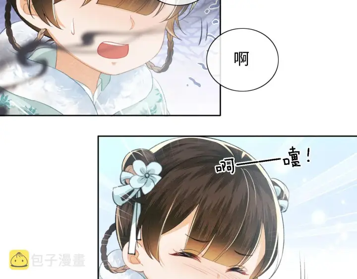 《满级绿茶穿成小可怜》第15话 答谢小哥哥图68