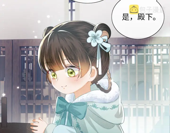 《满级绿茶穿成小可怜》第15话 答谢小哥哥图72