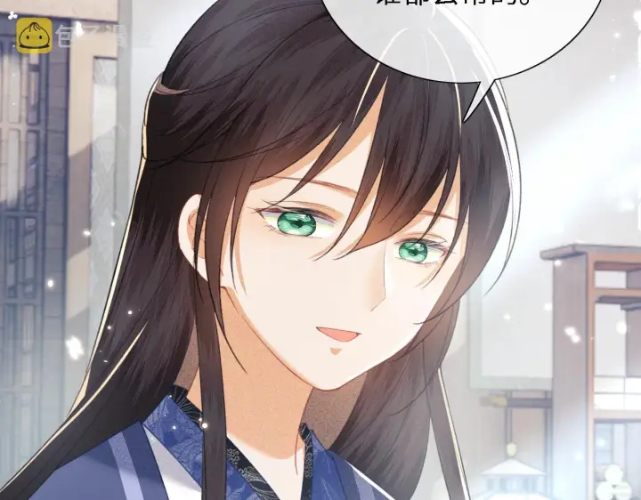 《满级绿茶穿成小可怜》第15话 答谢小哥哥图82