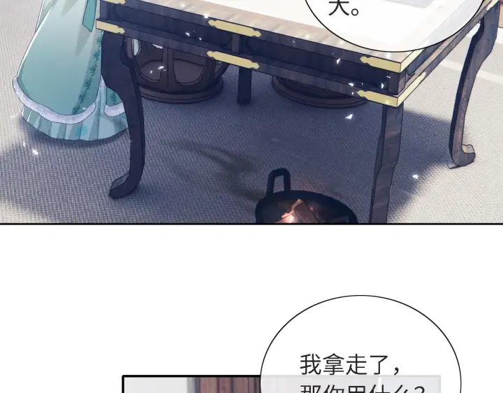 《满级绿茶穿成小可怜》第16话 小豆丁，又见面了图14