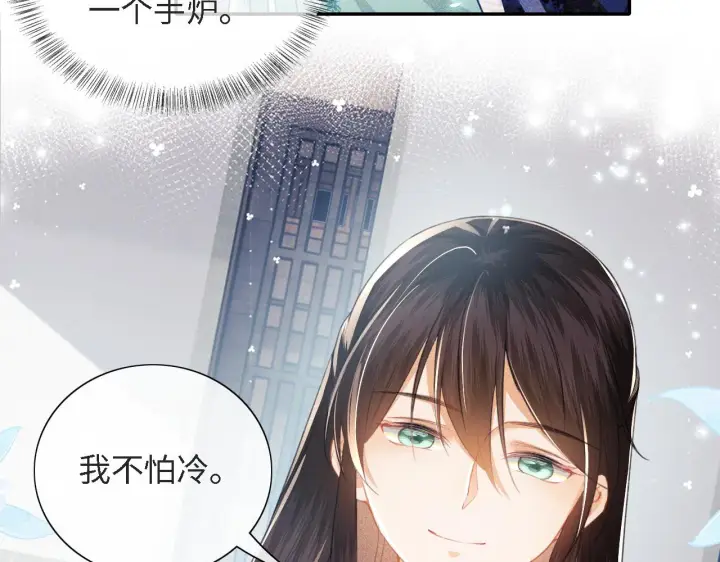 《满级绿茶穿成小可怜》第16话 小豆丁，又见面了图16