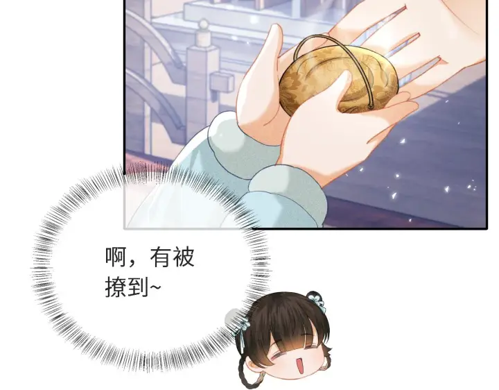 《满级绿茶穿成小可怜》第16话 小豆丁，又见面了图20