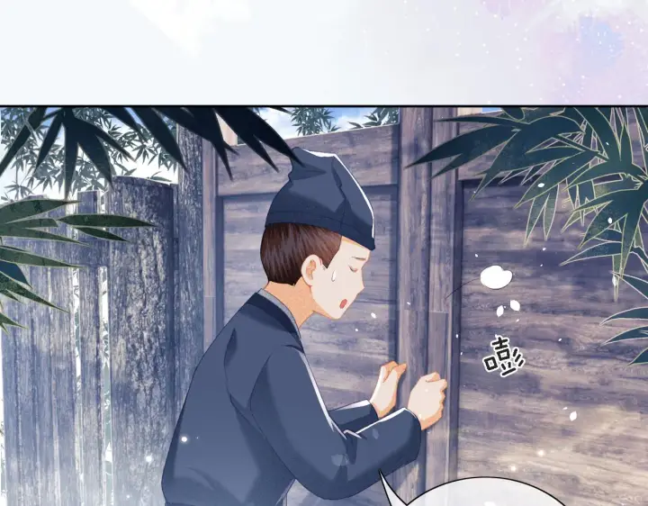 《满级绿茶穿成小可怜》第16话 小豆丁，又见面了图28