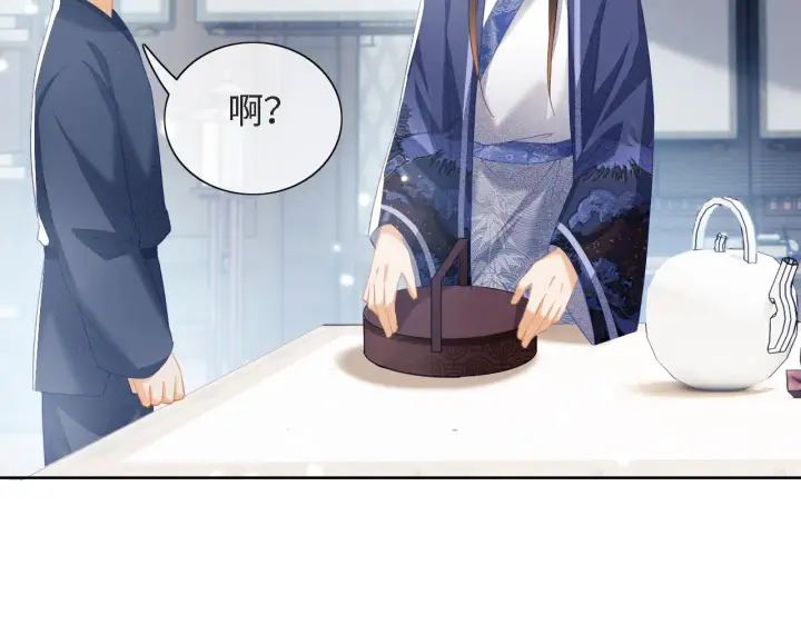 《满级绿茶穿成小可怜》第16话 小豆丁，又见面了图33