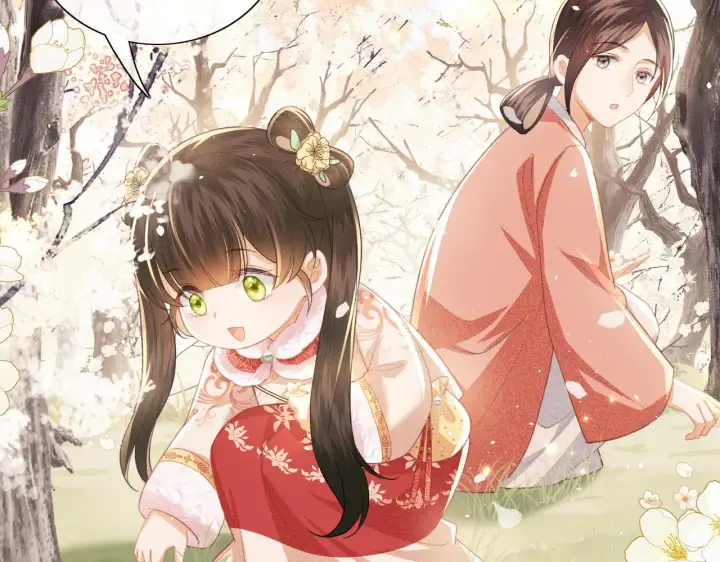 《满级绿茶穿成小可怜》第16话 小豆丁，又见面了图39