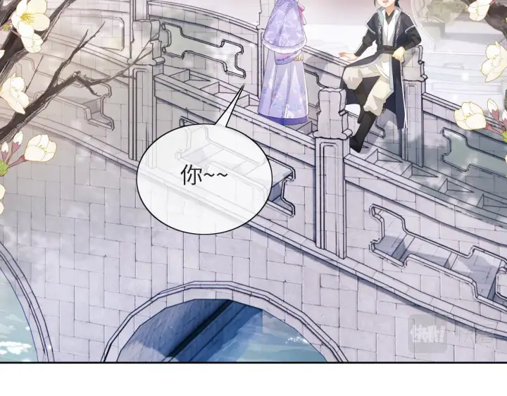 《满级绿茶穿成小可怜》第16话 小豆丁，又见面了图50
