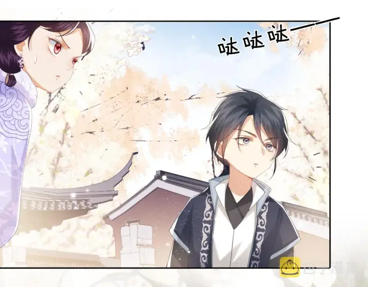 《满级绿茶穿成小可怜》第16话 小豆丁，又见面了图51