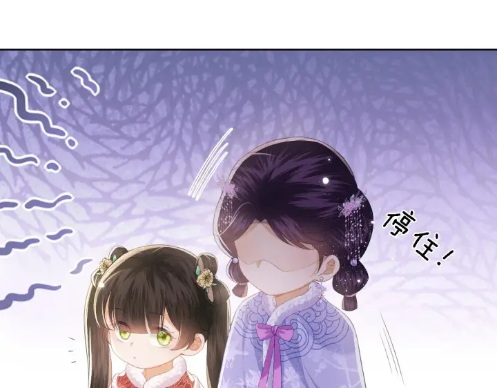 《满级绿茶穿成小可怜》第17话 我觉得你更好看图21