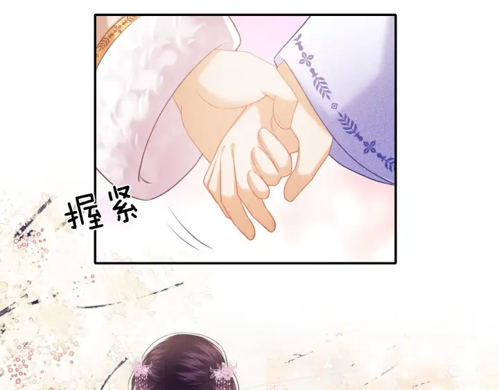 《满级绿茶穿成小可怜》第17话 我觉得你更好看图25