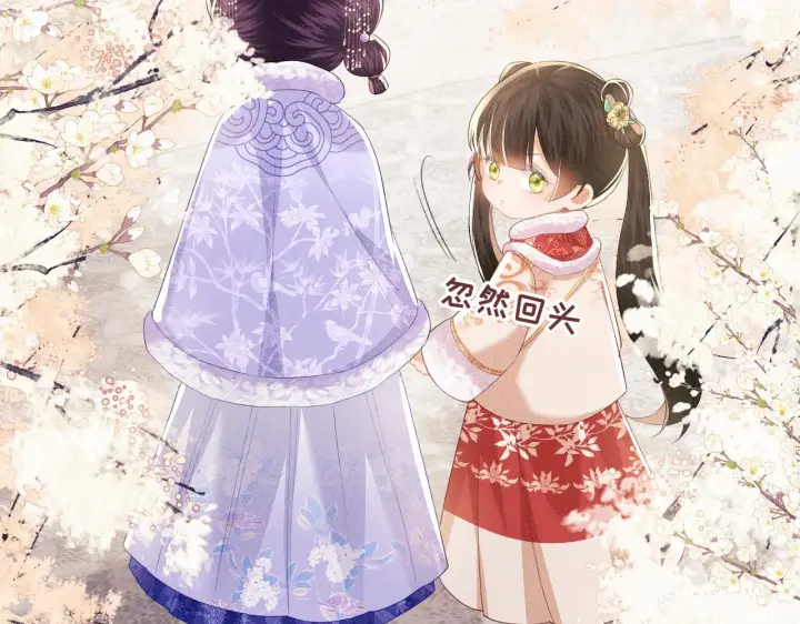 《满级绿茶穿成小可怜》第17话 我觉得你更好看图26