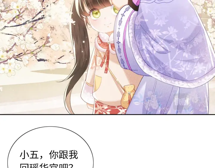 《满级绿茶穿成小可怜》第17话 我觉得你更好看图32