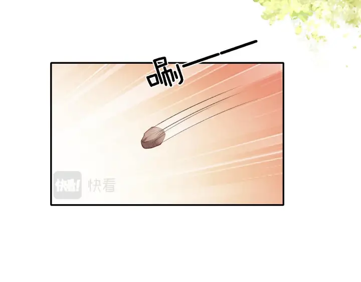 《满级绿茶穿成小可怜》第18话 专治纨绔少年图22