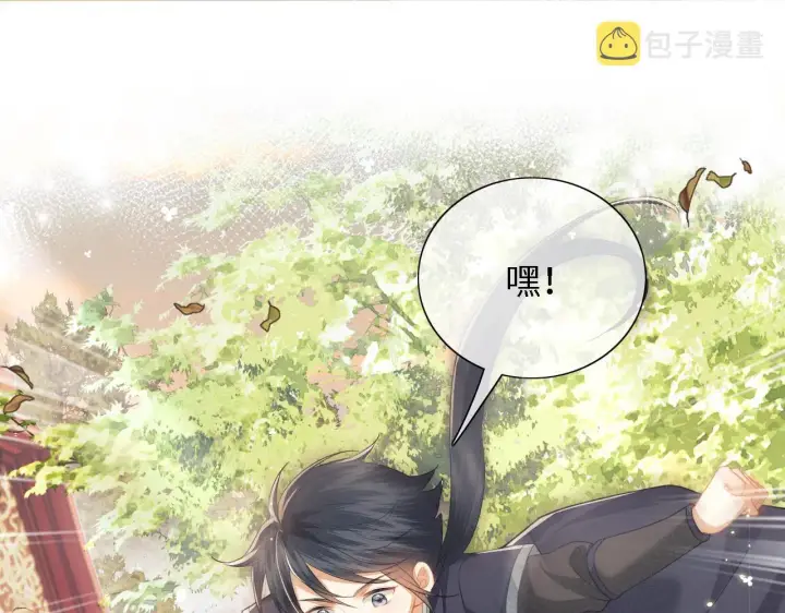 《满级绿茶穿成小可怜》第18话 专治纨绔少年图39