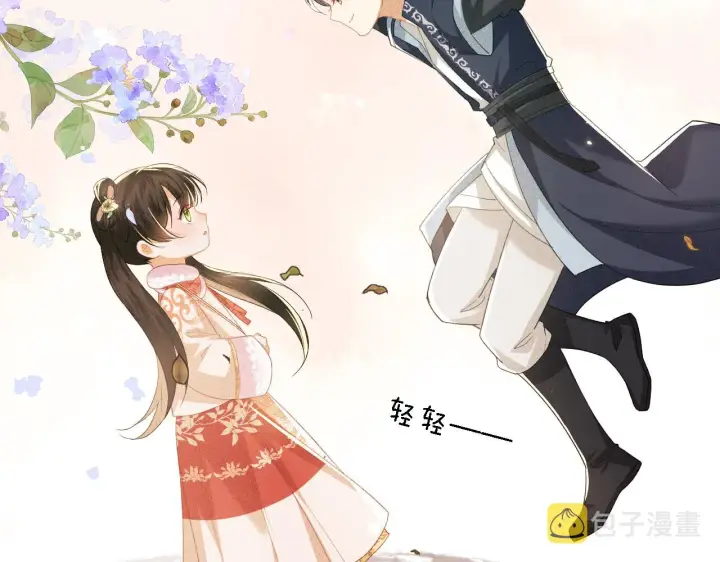 《满级绿茶穿成小可怜》第18话 专治纨绔少年图45
