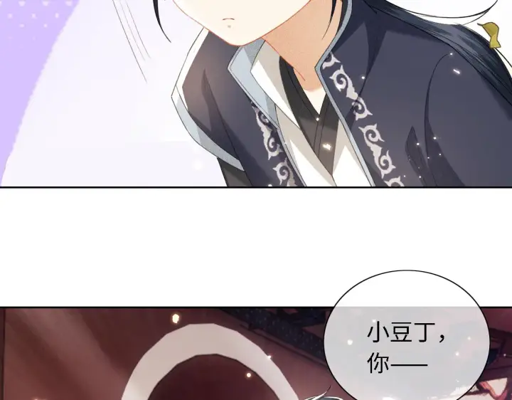 《满级绿茶穿成小可怜》第18话 专治纨绔少年图49