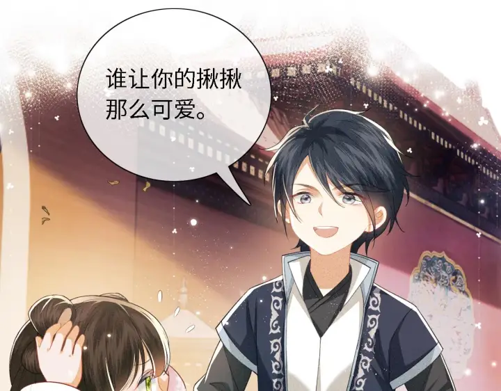 《满级绿茶穿成小可怜》第18话 专治纨绔少年图51