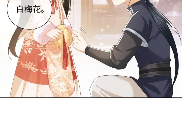 《满级绿茶穿成小可怜》第18话 专治纨绔少年图55