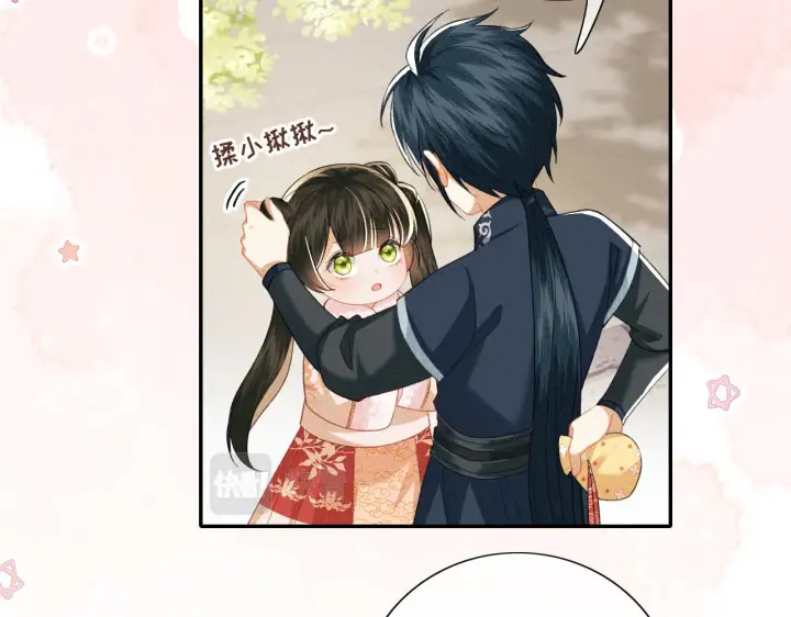 《满级绿茶穿成小可怜》第18话 专治纨绔少年图67