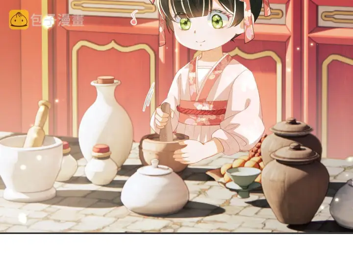 《满级绿茶穿成小可怜》第19话 送护手霜图11