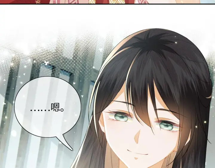 《满级绿茶穿成小可怜》第19话 送护手霜图29
