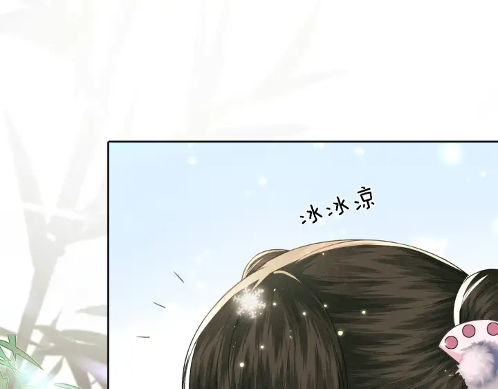 《满级绿茶穿成小可怜》第19话 送护手霜图33