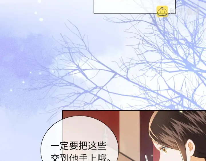 《满级绿茶穿成小可怜》第19话 送护手霜图6
