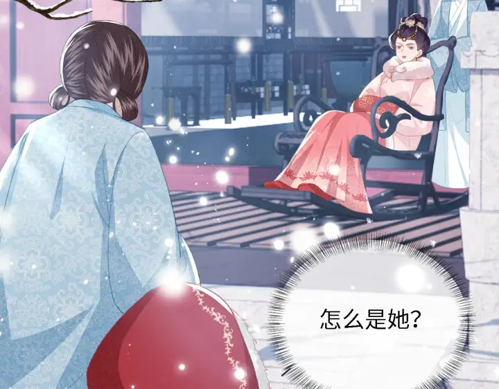 《满级绿茶穿成小可怜》第19话 送护手霜图61