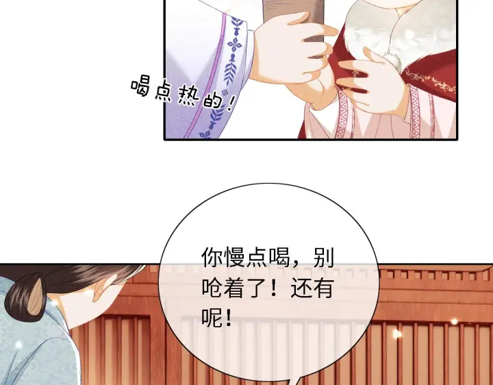 《满级绿茶穿成小可怜》第20话 听墙角去了图10
