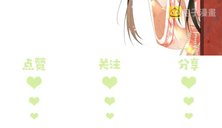 《满级绿茶穿成小可怜》第20话 听墙角去了图105